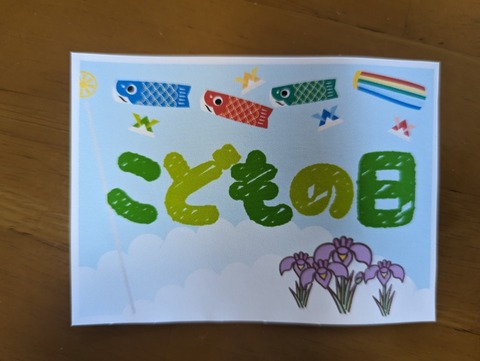 PXL_20240504_024928677