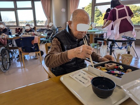 PXL_20250101_030652785.MP