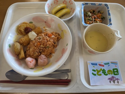 PXL_20240504_024921953