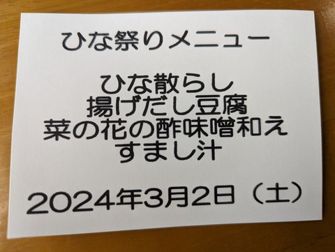 PXL_20240302_024647762