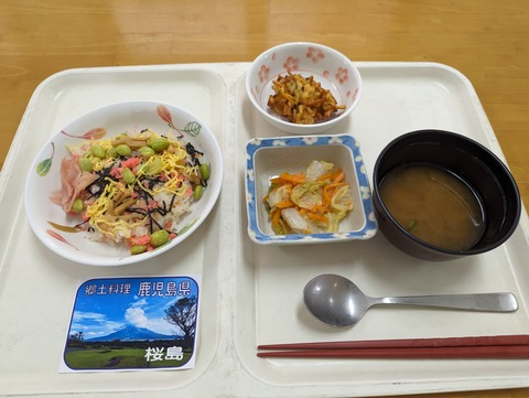 PXL_20230714_024520570