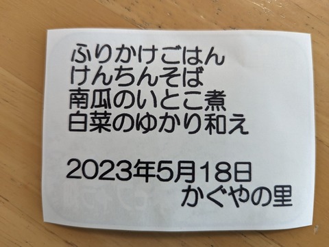 PXL_20230518_023423367