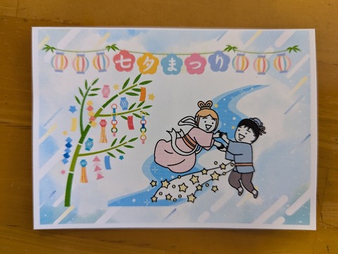 PXL_20240706_025139159