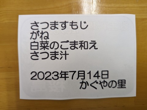 PXL_20230714_024544961