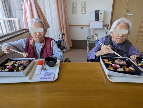 PXL_20250101_030711838.MP