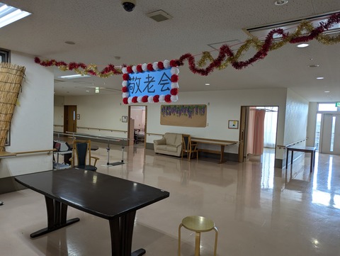 PXL_20240914_050558759