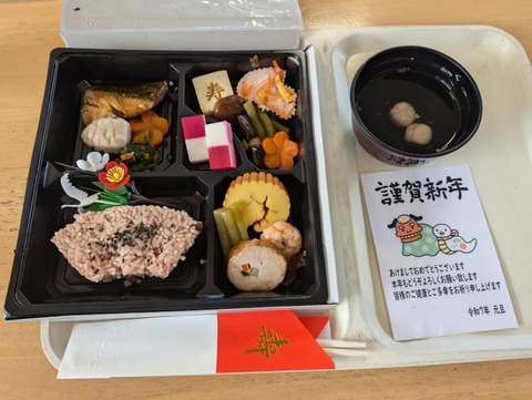 PXL_20250101_025908240