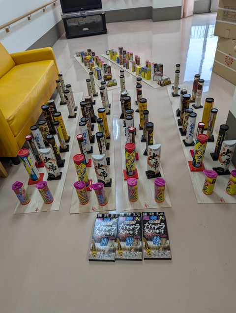 PXL_20240922_011201560