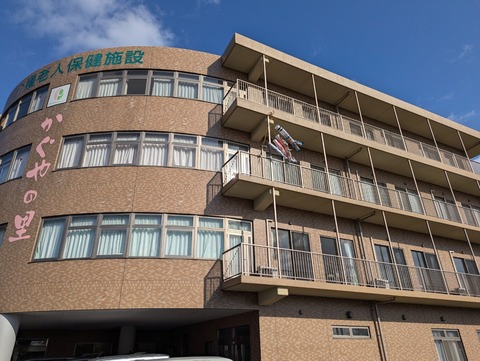 PXL_20250404_072353045