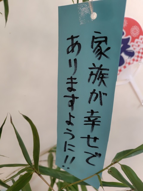260630170514690