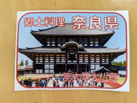 PXL_20230819_023858794