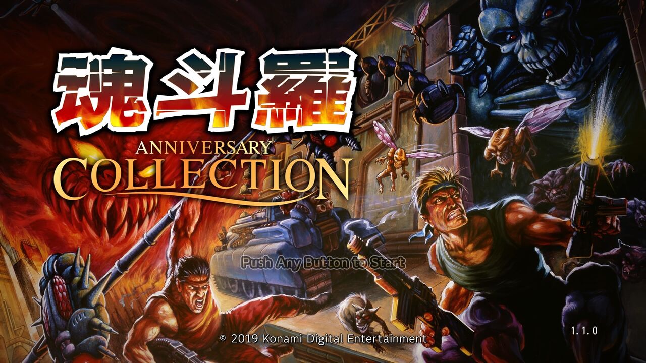 SALE/74%OFF】 コントラ contra 魂斗羅 アニバーサリーコレクション