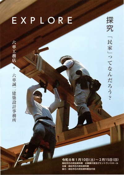 �Ф�̱¯������20260102_16212070