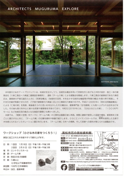 �Ф�̱¯������220260102_16232661