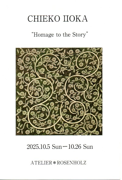 2025ǯ�Ӳ�DM��20250915_08215764