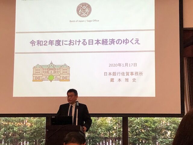 佐賀市南商工会創立十周年祝賀会 大川だご汁会とハゲあたま