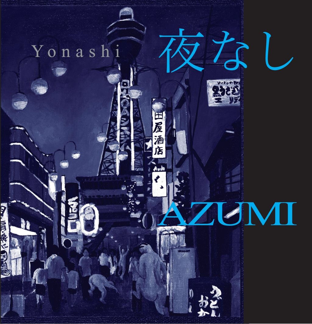 YONASHI-tenp_W2-nyukou_saishu_OL