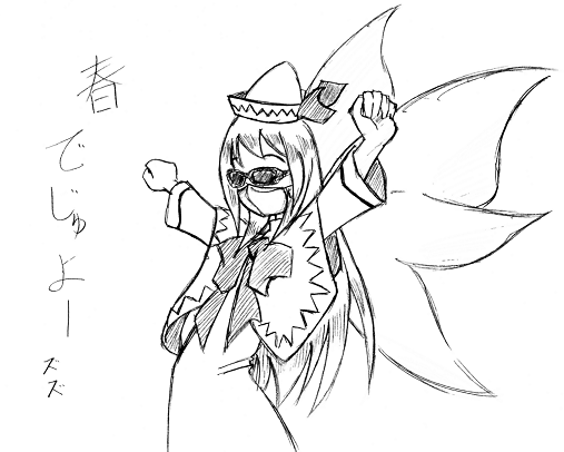 春ー春ですよー ﾍﾟｸｼｭ 翠泉ステップup