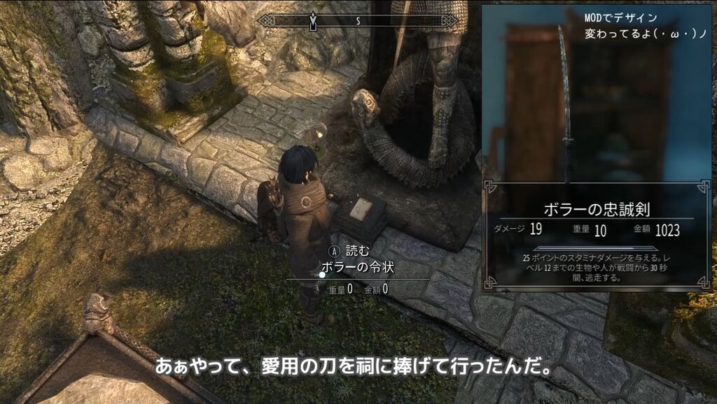 Skyrim動画 振り返り記事 其の31 Kahna Tacosaniニコ動ぶろぐ