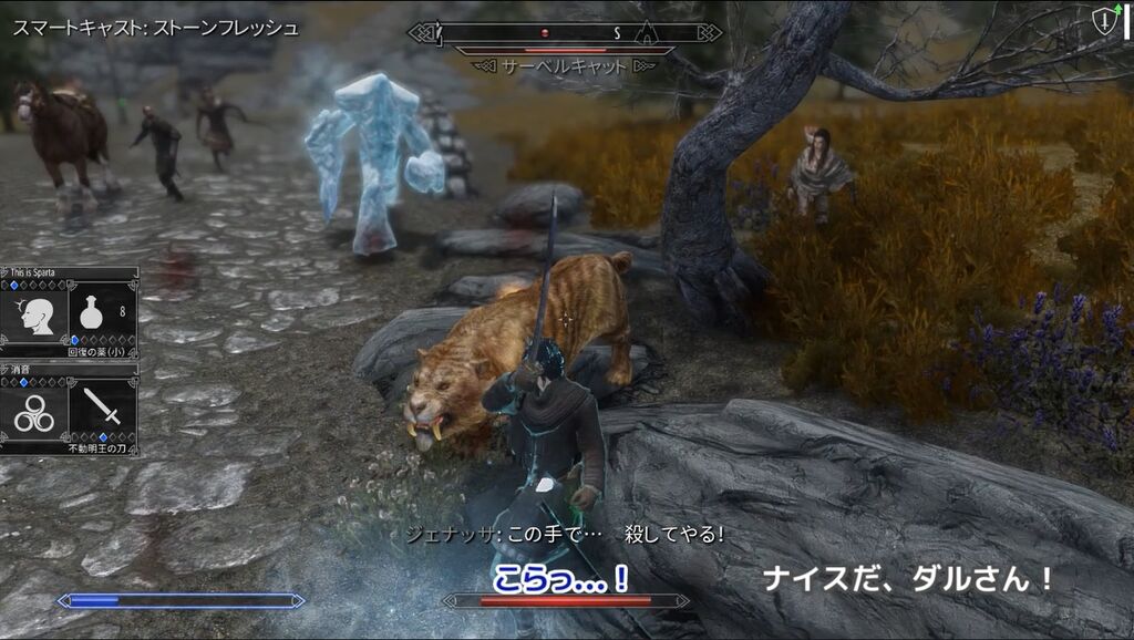Skyrim動画 振り返り記事 其の31 Kahna Tacosaniニコ動ぶろぐ
