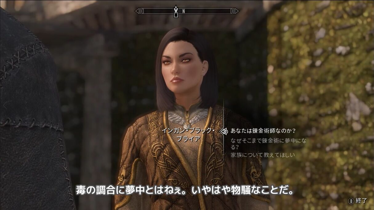 Skyrim動画 振り返り記事 其の18 Kahna Tacosaniニコ動ぶろぐ Skyrim動画 振り返り記事 其の18 Kahna Tacosaniニコ動ぶろぐ