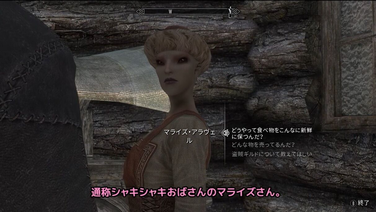 Skyrim動画 振り返り記事 其の18 Kahna Tacosaniニコ動ぶろぐ