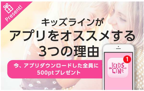 スクリーンショット 2018-05-27 10.24.07