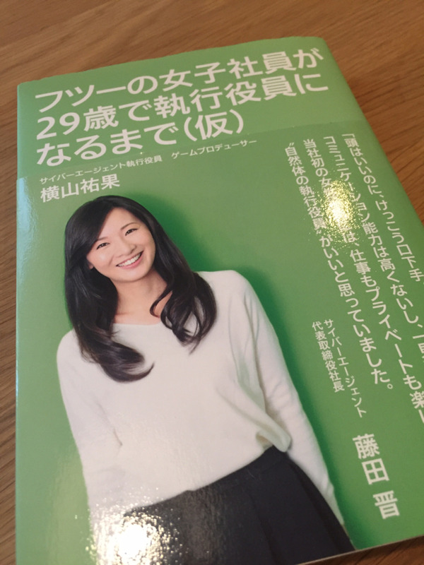 2015-12-05-12-47-43
