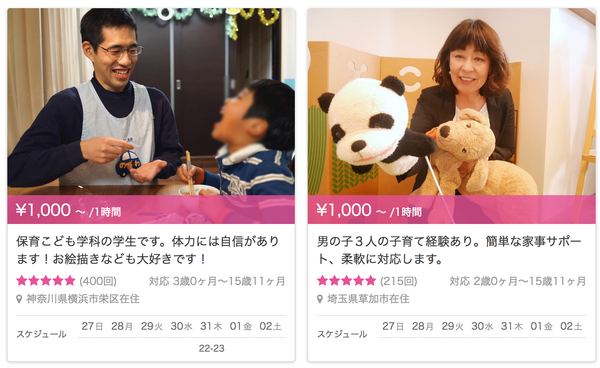 スクリーンショット 2018-05-27 10.13.30