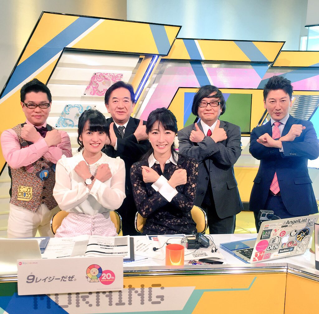 テレビ キッズライン社長 経沢香保子 Blog テレビ キッズライン社長 経沢香保子 Blog