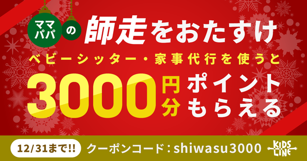kidsline_catch_38_r