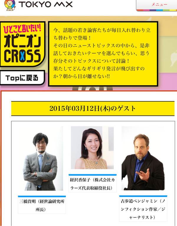 2015-03-11-18-56-31