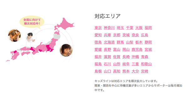 スクリーンショット 2018-06-17 12.42.59