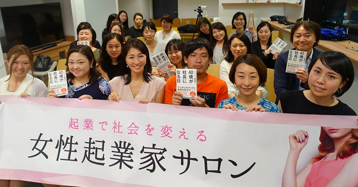 岡島悦子さんと 対決 じゃなくて 対談 だよ キッズライン社長 経沢香保子 Blog Powered By ライブドアブログ 岡島悦子さんと 対決 じゃなくて 対談 だよ キッズライン社長 経沢香保子 Blog Powered By ライブドアブログ
