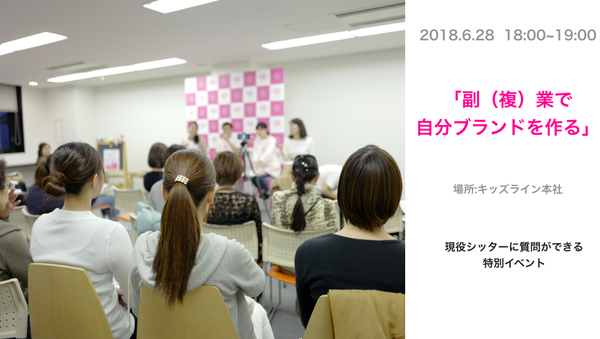 スクリーンショット 2018-06-12 13.06.39