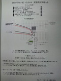 P1000025