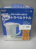 P1000016