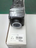 P1000020