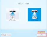 ターンテーブルをせんたく