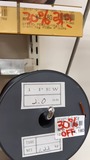 76683