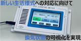 co2¥â¥Ë¥¿¡¼¾Ò²ð