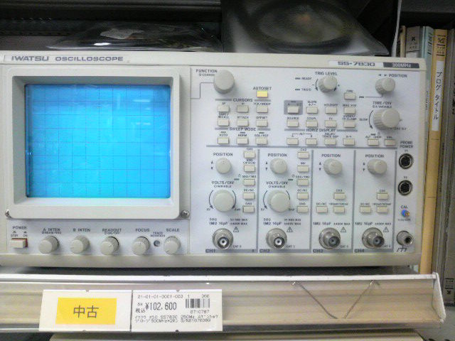 ◇ドクターウェーブΩ ファンクションジェネレーター TEXIO FG