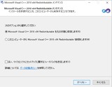 マイクロ