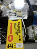 P1000013