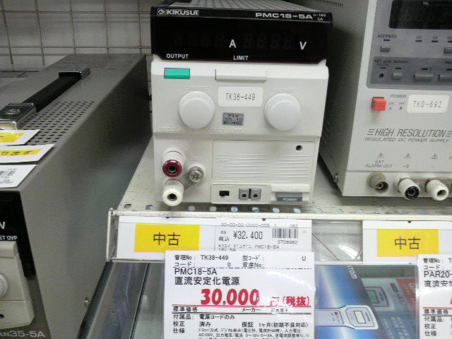 中古測定器ぞくぞく入荷中 電子パーツならカホパーツセンターへ