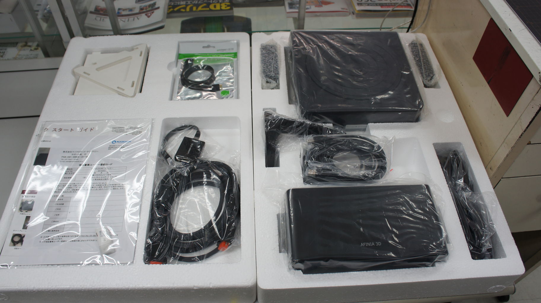 AFINIA（アフィニア） 3Dスキャナーが届きました！！ : 電子パーツ 