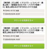 Screenshot_20240503-110218