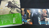 ニノ&B-T