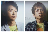 24h arashi09