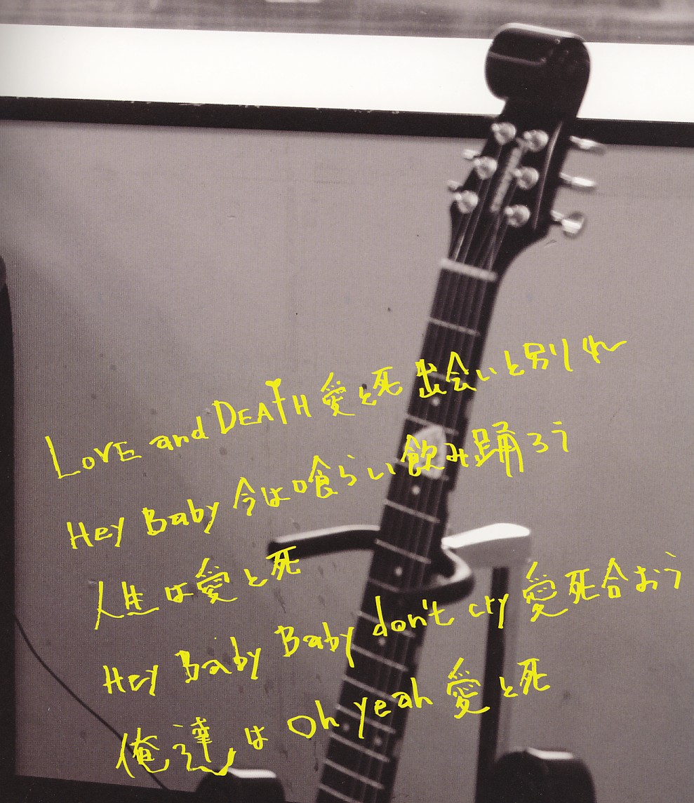 桜の樹の下には 今井さんの記事とか